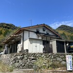 ろばたやき山ろく - 