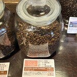 Wood Wood Coffee Roast Service - 