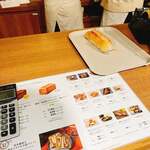 SAKImoto bakery - 