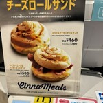 CINNABON - 