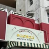 キングタコス あげな店