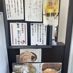 籠屋食堂 - 掲示板