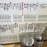 かぶら屋 - 相変わらず安い　平日16時から土日14時からやってます