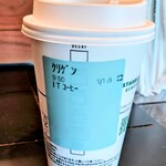 Starbucks Coffee - Tallアイスコーヒー