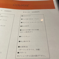 焼肉 じゅん - 