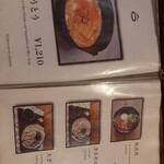 ほうとう不動 - 