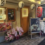 Takoyaki Hinata - ５周年を祝っての胡蝶蘭が飾られている注文正面口
