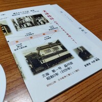 水たき玄海 本店 - 