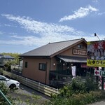 山幸ひもの店 - 