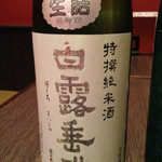 Nihonno Sake Shifuku - 