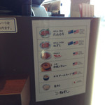 ねぎし - 肉の原産地