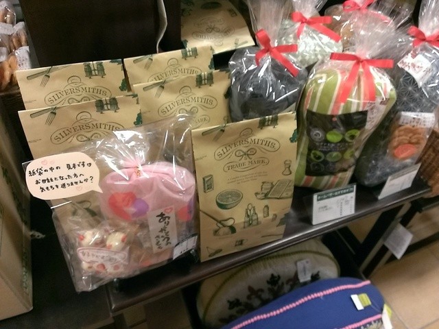 ホームバザー 足利店 Home Bazar 野州山辺 その他 食べログ