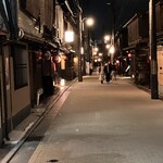 ぎおん 阪川 - 