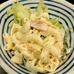 もつ焼き 涌谷 - マカロニサラダ　550円
