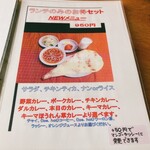 オープンキッチン - 