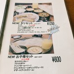 オープンキッチン - 