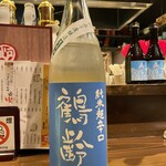 湯沢釜蔵 - 