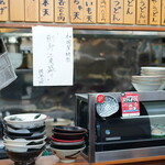 讃岐うどん いわい - 