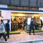 静岡バール丸々 - 店舗外観　2024.4.11