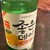 サムギョプサル×韓国料理 コギソウル - ドリンク写真: