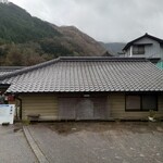 谷川米穀店 - 