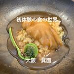 中華私房菜ハスノハナ - 