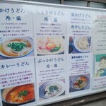 吉本食品 - 