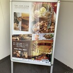 中華私房菜ハスノハナ - 