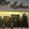 Bar Ludens - 