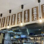 北海道らーめん みそ熊 茅場町店 - 
