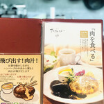 ニク サングルマン - 