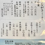 鮒兼 - お品書きに白焼も蒲焼も載っていませんが注文できますからご安心ください