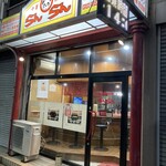 らんらん - 