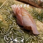 Sushi Yutaka - 