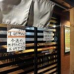 らーめん悠斗 - 