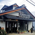 長谷川豆腐店 - 