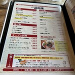 ひでさん 鉄輪店 - 