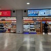 JAL PLAZA 女満別空港 出発ロビー店