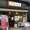 オアシス