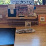 コメダ珈琲店 - (240416)