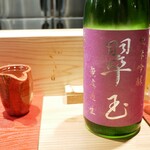 すしと天ぷら 坂本 - 