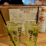 みなと 刺身専門店 - ごく茶ハイ