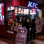 ケンタッキーフライドチキン - KFC イオン葛西店