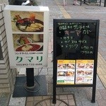 クマリ 本店 - 