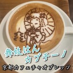 カフェチャオプレッソ - 