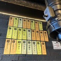 焼肉GINGA - 