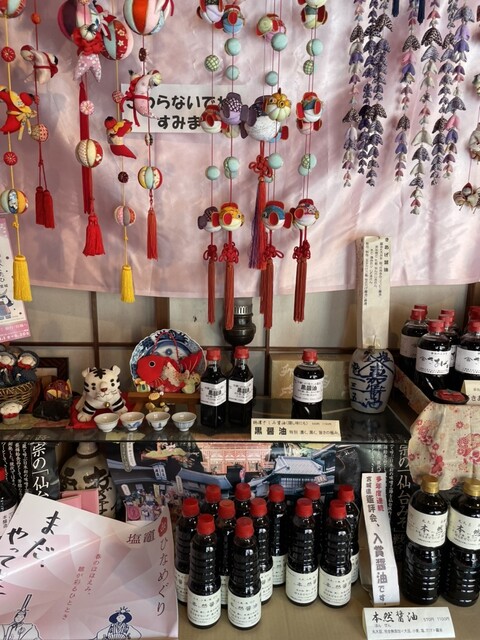 荻原醸造 - 西塩釜（その他）の写真