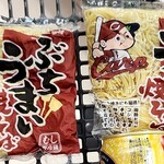 マルキン さぬきうどん直売所 - 料理写真: