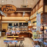 Yume no Pan Yasan Niyo No Sato Ten