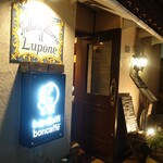 Il Lupone - 